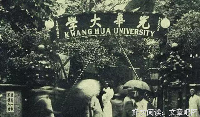 有关萧志摩的句子