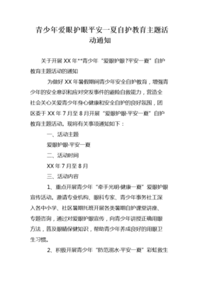 二道年事那的想年蝉名句欣赏