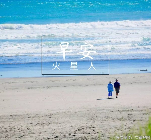 火星即将顺行！12星座近期大事提前看！