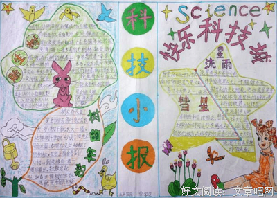 关于受伤的内在小孩、补偿目标和天赋使命——普在答疑分享