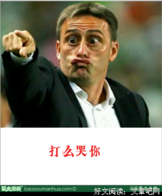哭吧名句欣赏