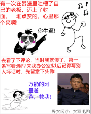 百死名句欣赏