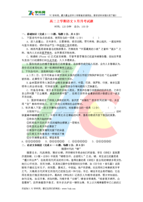 古木听风经典的句子