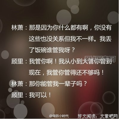 关于郭敬明的优美句子