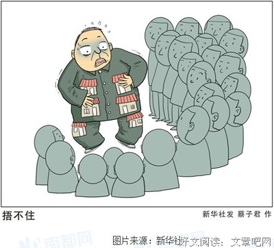 《啧。》的句子