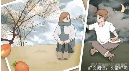 你的孤独经典名句