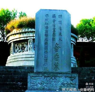 关于千古华夏的优美句子