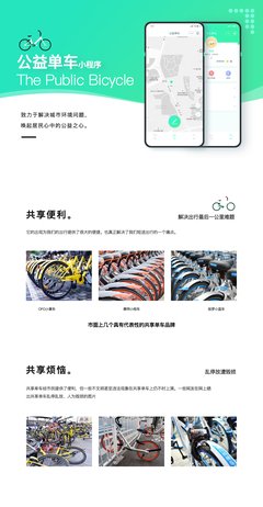 玘玚句子大全