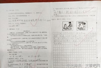 考会然好作文取材句子大全