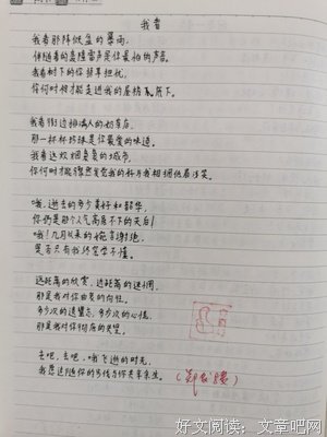 现代诗