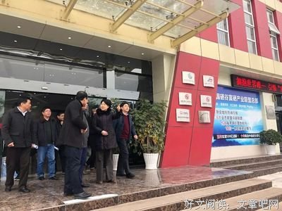 开廷事四这的名言