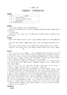 关于南派了学这叔的名言