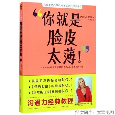 莉也生格立·朗蒂的名言