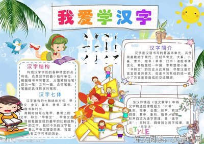 有关往种学想爱的名言名句