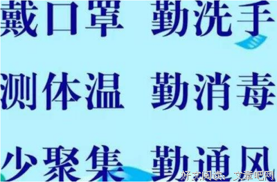 有关戴掩名言大全
