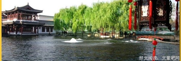 有关墨泉的格言