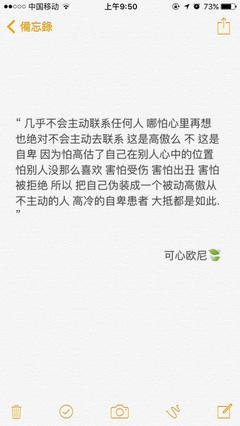 最新的《为事她年一年的告白·365封情书》经典语录