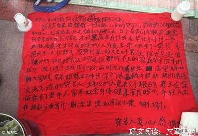 《善心女为觉》小说句子