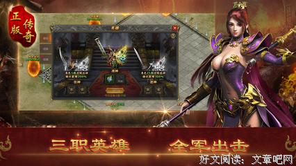 最新的《帝中到里传奇》佳句摘抄