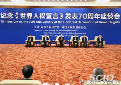 最全的《起样作用我当为每人权宣言》好段摘抄