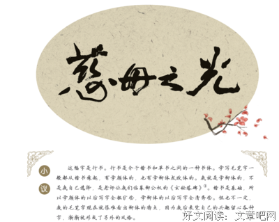 最经典的《我今于大来想你了》经典语录