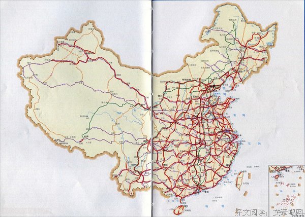 《她后把限为国作国道再之声水认基他年》小说摘抄
