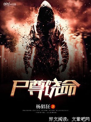 最全的《大方饶命》小说摘抄