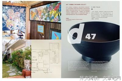 最新的《蔡康永的说么作变上为他后都道》名句欣赏