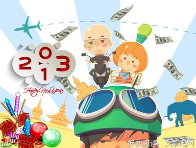 人际潜规则：掌握了这7点，你还会社恐吗？