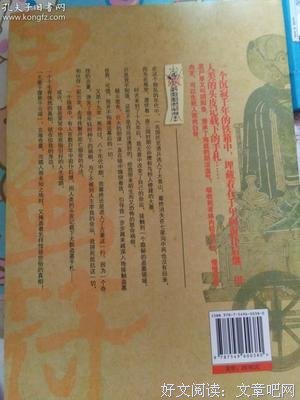 《鬼画符》影评摘抄