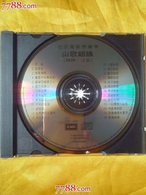 《山歌姻缘》影评摘抄