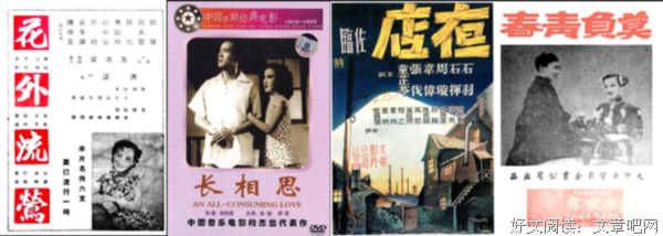 《花外流莺》观后感100字