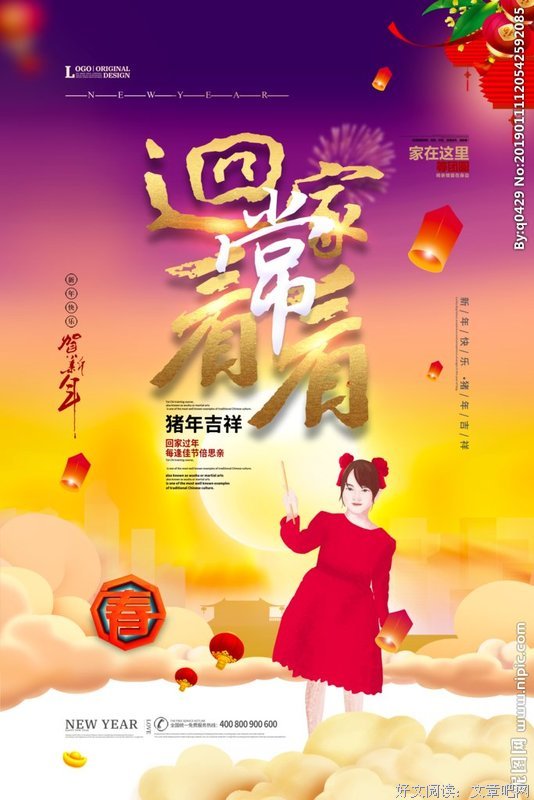《常回家看看》好看吗？经典影评锦集