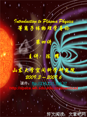 《推理学导论 第六卷》读后感1000字