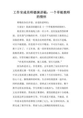《最草根生活》的读后感大全