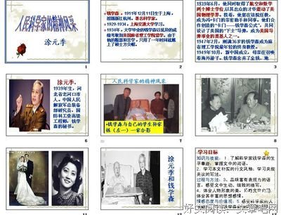 公民记忆1949-2009经典读后感有感