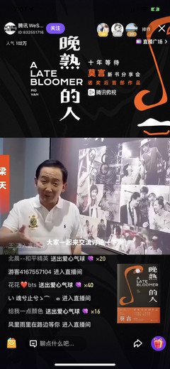 原来我这么棒读后感锦集