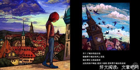艾米的旅程读后感摘抄