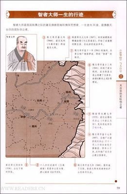 妙法莲华经读后感摘抄