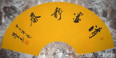 可想而知的名句_关于可想而知的名句