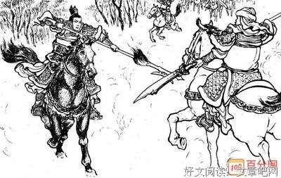 三国演义的世界读后感摘抄