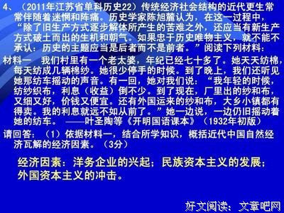 《經濟史的趣味》的读后感大全