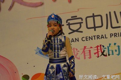 一粒珍珠的故事读后感摘抄