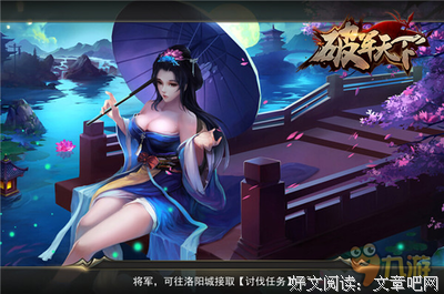 美人天下（全二册）读后感1000字