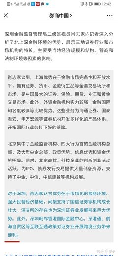 华尔街回忆录读后感摘抄