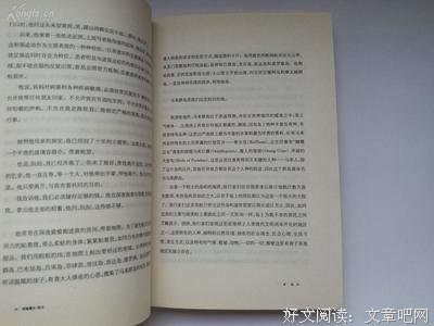 锦鲤藏花读后感摘抄