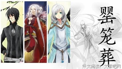 《罂笼葬》读后感锦集