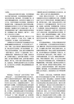 雨啊，请你到非洲2读后感精选