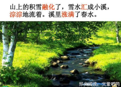 关于汹涌澎湃的语句