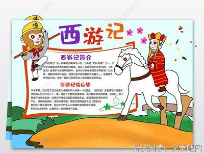 最简单的方式读后感精选
